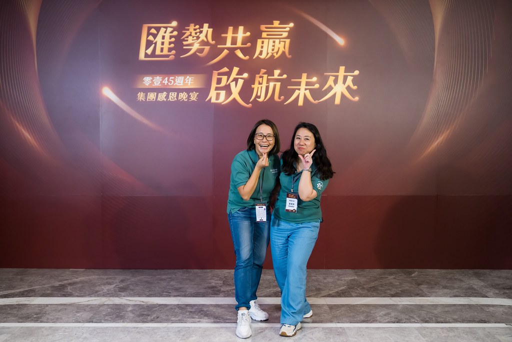 [活動攝影]零壹45周年集團感恩晚宴-最專業的團隊完成每場完美活動攝影，拍的不只好更要快! #活動拍攝