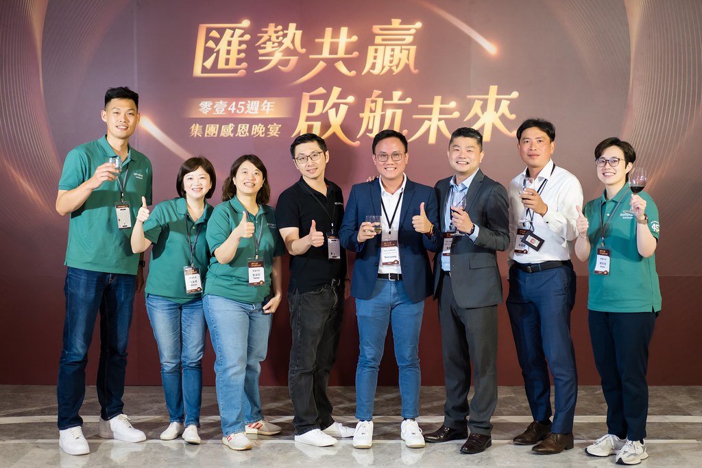 [活動攝影]零壹45周年集團感恩晚宴-最專業的團隊完成每場完美活動攝影，拍的不只好更要快! #即拍即印