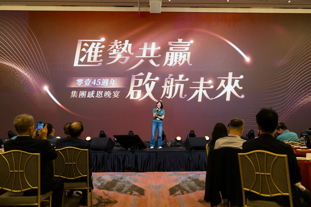 [活動攝影]零壹45周年集團感恩晚宴-最專業的團隊完成每場完美活動攝影，拍的不只好更要快! #即拍即印