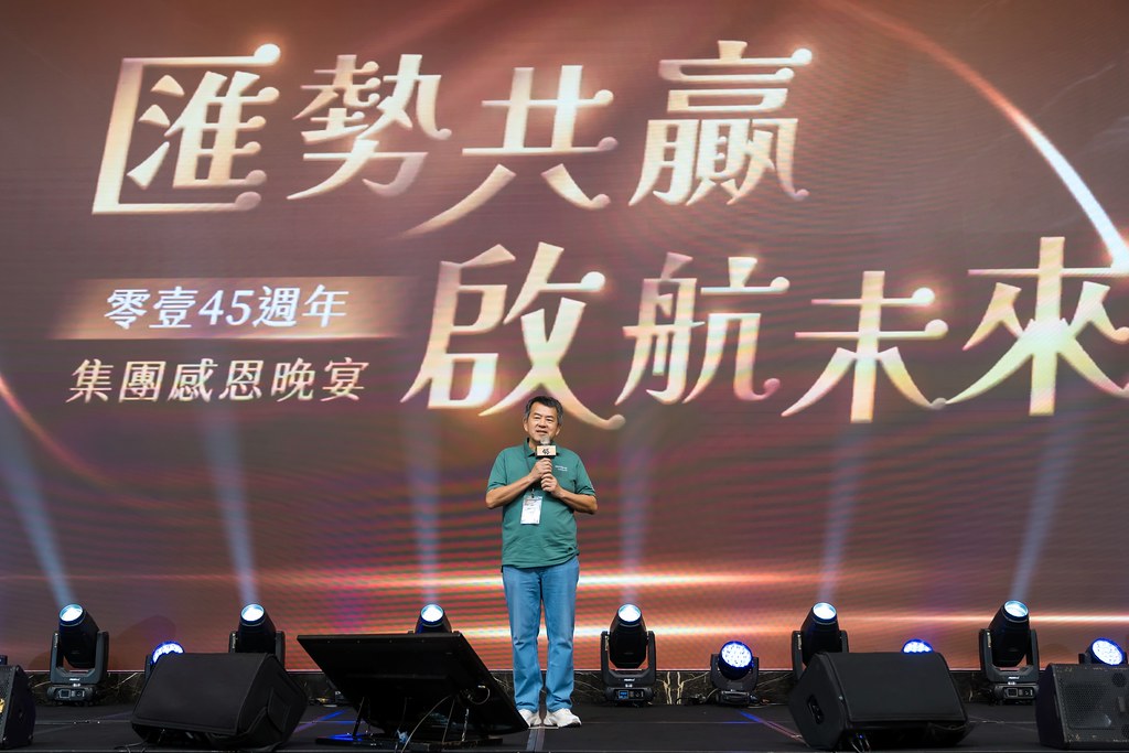 [活動攝影]零壹45周年集團感恩晚宴-最專業的團隊完成每場完美活動攝影，拍的不只好更要快! #活動拍立得