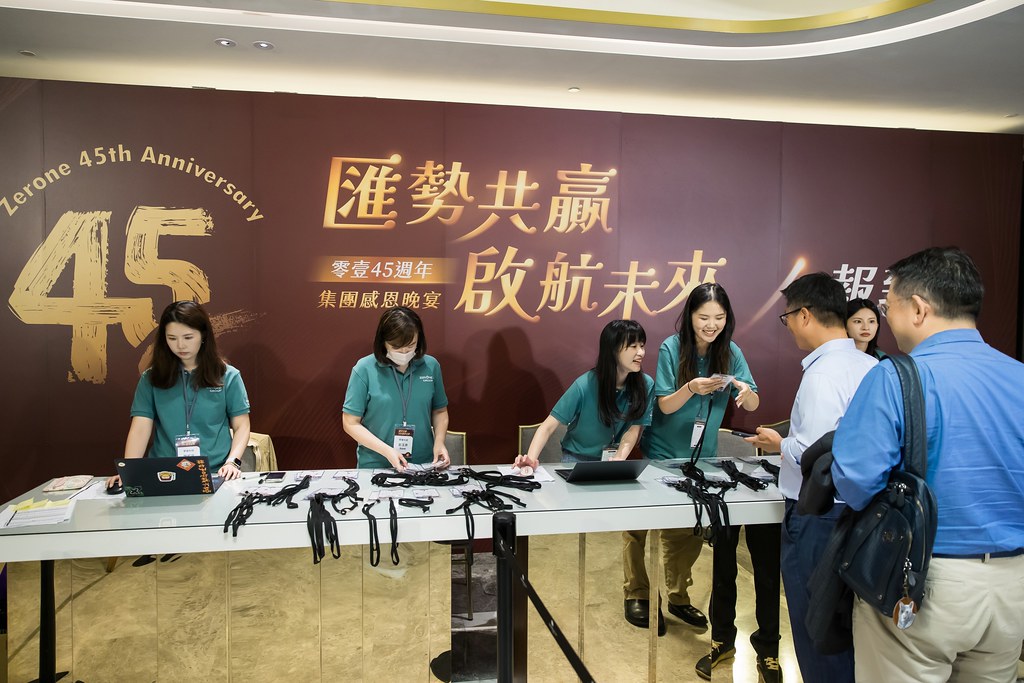 [活動攝影]零壹45周年集團感恩晚宴-最專業的團隊完成每場完美活動攝影，拍的不只好更要快! #即時攝影