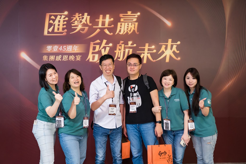 [活動攝影]零壹45周年集團感恩晚宴-最專業的團隊完成每場完美活動攝影，拍的不只好更要快! #雲端攝影