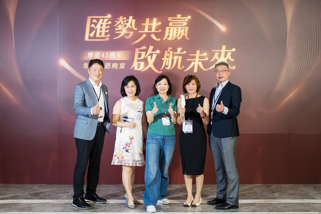 [活動攝影]零壹45周年集團感恩晚宴-最專業的團隊完成每場完美活動攝影，拍的不只好更要快! #即拍即印