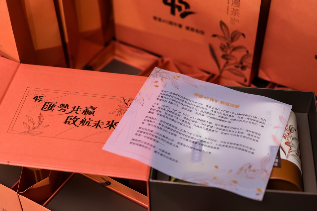 [活動攝影]零壹45周年集團感恩晚宴-最專業的團隊完成每場完美活動攝影，拍的不只好更要快! #活動拍立得