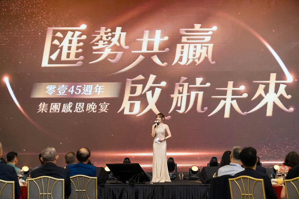 [活動攝影]零壹45周年集團感恩晚宴-最專業的團隊完成每場完美活動攝影，拍的不只好更要快! #即拍即印