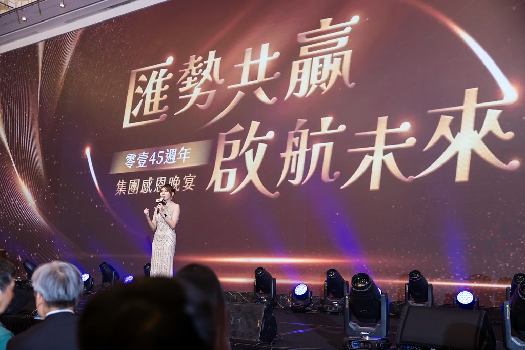 [活動攝影]零壹45周年集團感恩晚宴-最專業的團隊完成每場完美活動攝影，拍的不只好更要快! #即拍即印