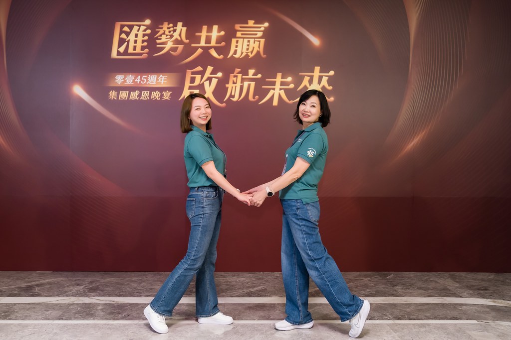[活動攝影]零壹45周年集團感恩晚宴-最專業的團隊完成每場完美活動攝影，拍的不只好更要快! #活動拍立得
