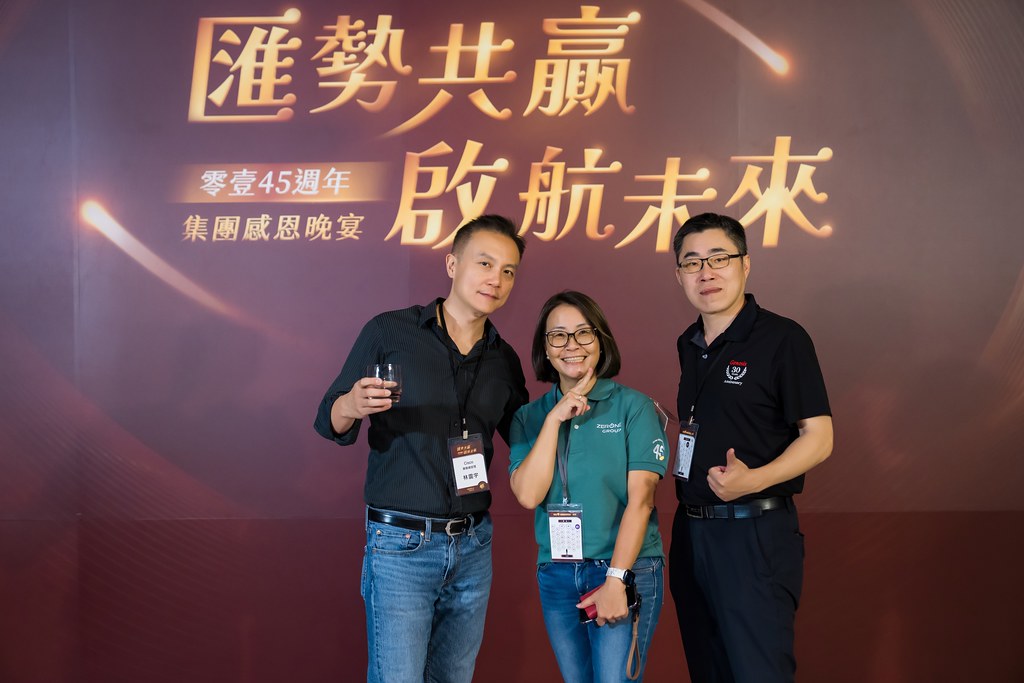 [活動攝影]零壹45周年集團感恩晚宴-最專業的團隊完成每場完美活動攝影，拍的不只好更要快! #即拍即印