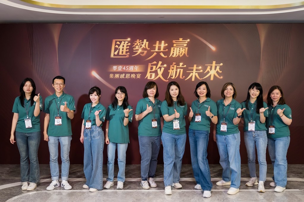 [活動攝影]零壹45周年集團感恩晚宴-最專業的團隊完成每場完美活動攝影，拍的不只好更要快! #即時攝影