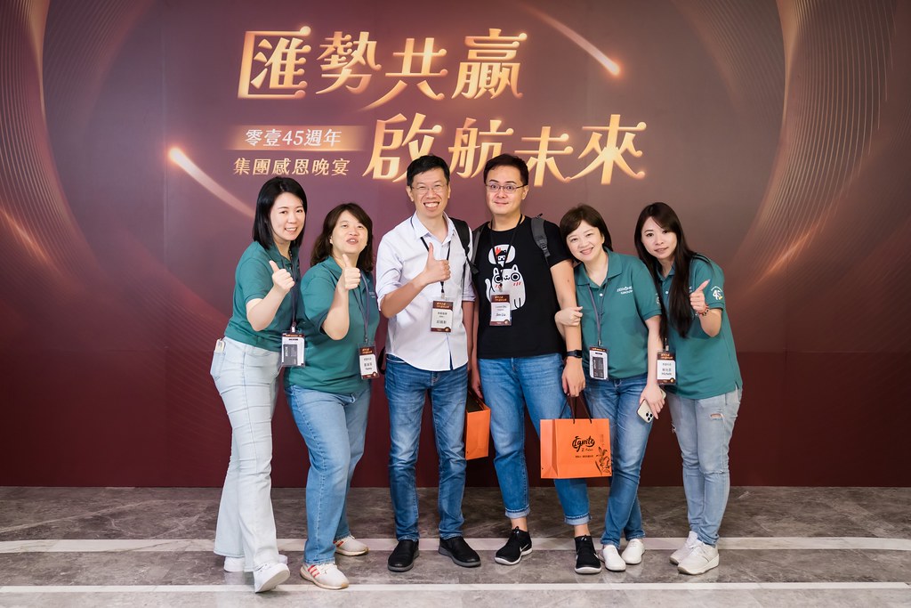 [活動攝影]零壹45周年集團感恩晚宴-最專業的團隊完成每場完美活動攝影，拍的不只好更要快! #活動拍攝