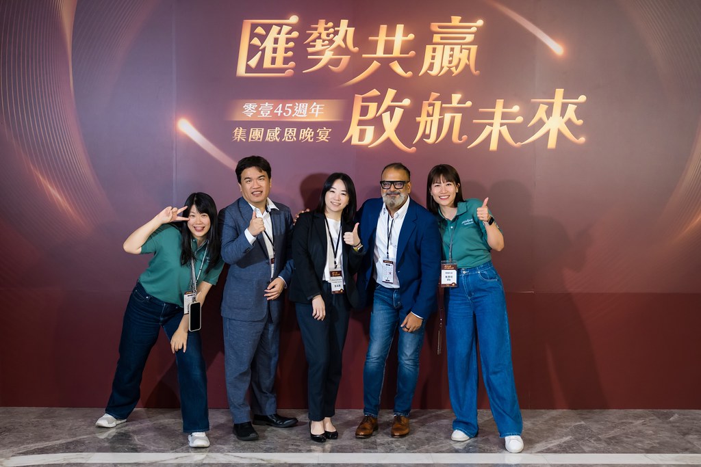 [活動攝影]零壹45周年集團感恩晚宴-最專業的團隊完成每場完美活動攝影，拍的不只好更要快! #活動攝影