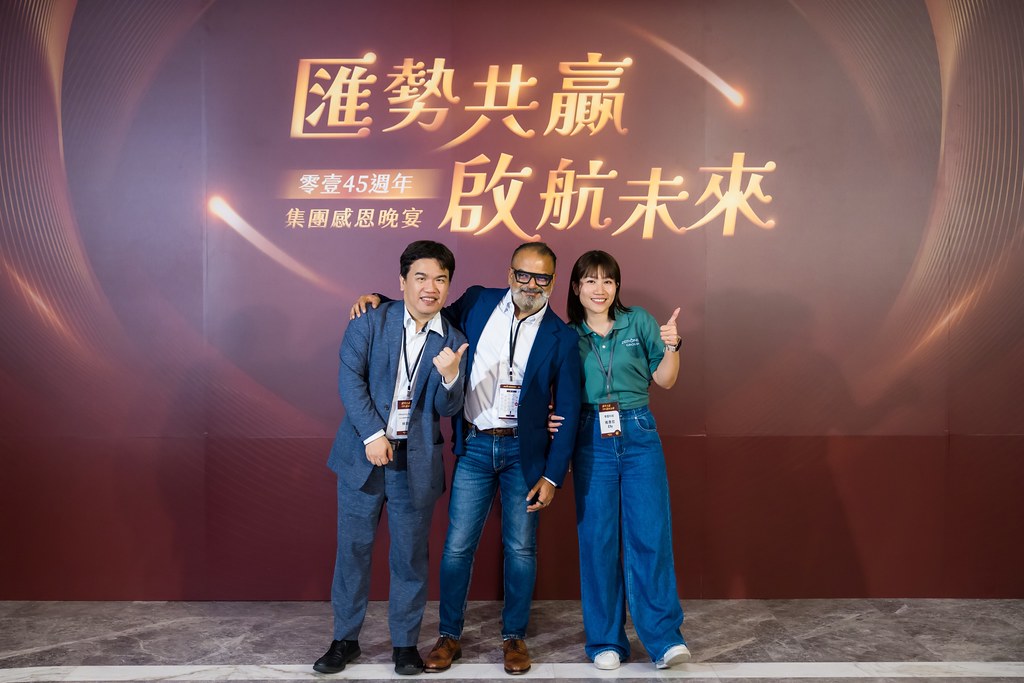 [活動攝影]零壹45周年集團感恩晚宴-最專業的團隊完成每場完美活動攝影，拍的不只好更要快! #活動拍立得