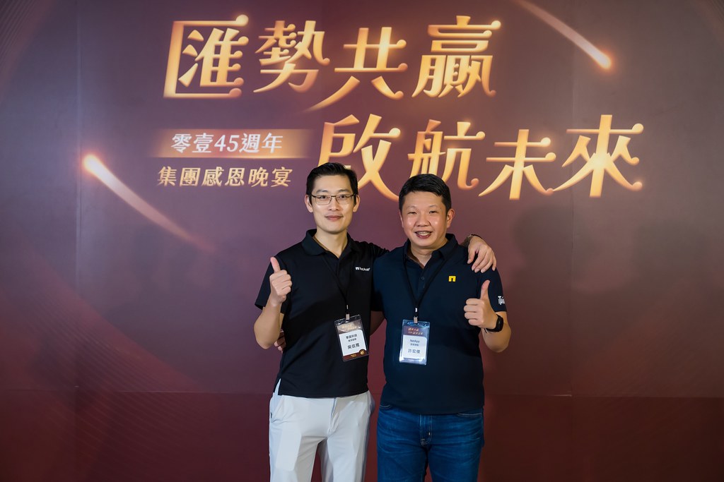 [活動攝影]零壹45周年集團感恩晚宴-最專業的團隊完成每場完美活動攝影，拍的不只好更要快! #活動拍立得