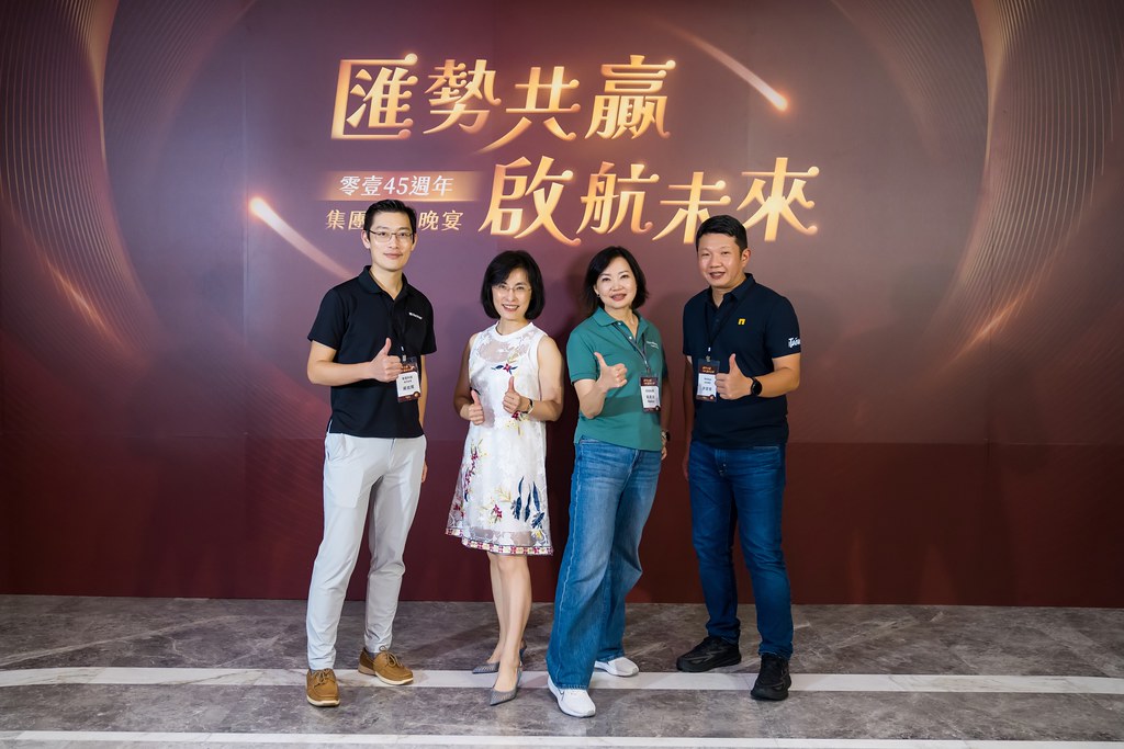 [活動攝影]零壹45周年集團感恩晚宴-最專業的團隊完成每場完美活動攝影，拍的不只好更要快! #活動拍立得