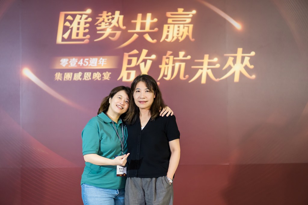 [活動攝影]零壹45周年集團感恩晚宴-最專業的團隊完成每場完美活動攝影，拍的不只好更要快! #即時攝影