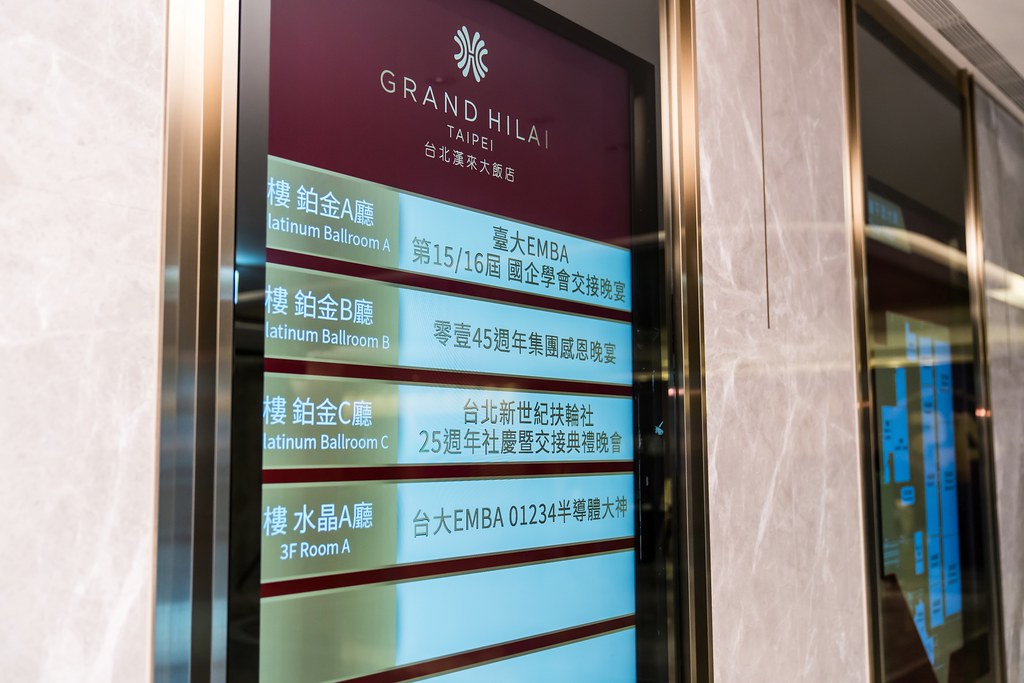 [活動攝影]零壹45周年集團感恩晚宴-最專業的團隊完成每場完美活動攝影，拍的不只好更要快! #雲端攝影