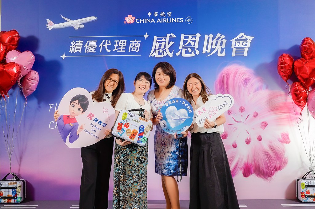 [即拍即印]中華航空 績優代理商感恩晚宴-最專業的團隊完成每場完美活動攝影，拍的不只好更要快! #活動拍攝