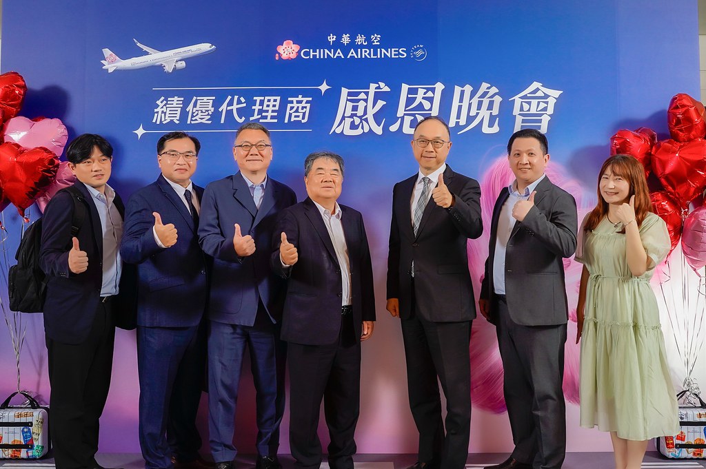 [即拍即印]中華航空 績優代理商感恩晚宴-最專業的團隊完成每場完美活動攝影，拍的不只好更要快! #即時攝影