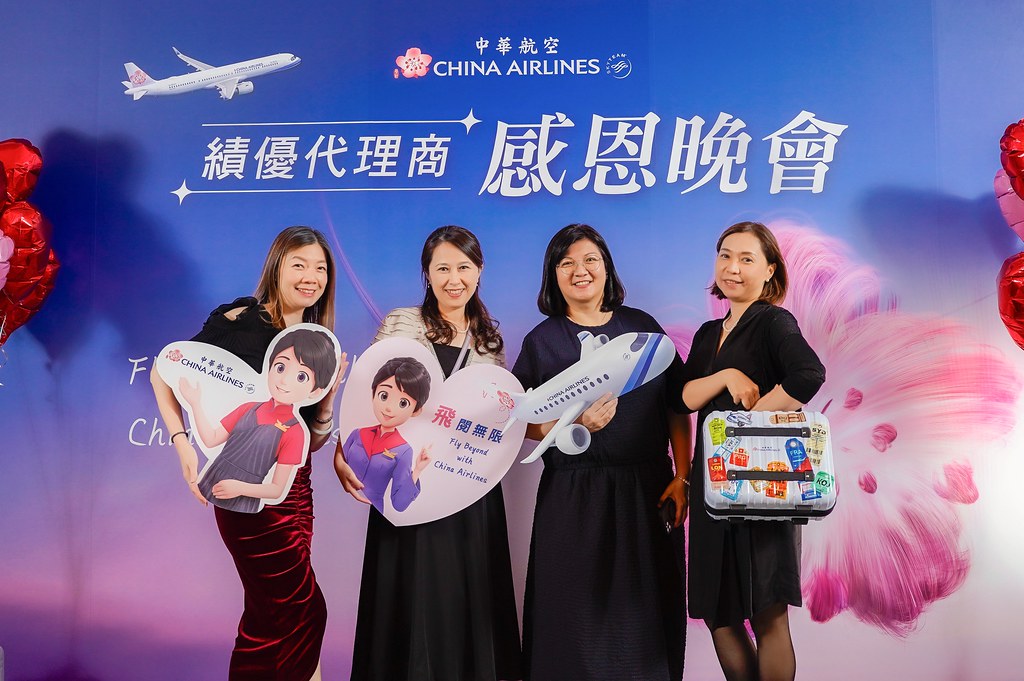 [即拍即印]中華航空 績優代理商感恩晚宴-最專業的團隊完成每場完美活動攝影，拍的不只好更要快! #即時攝影
