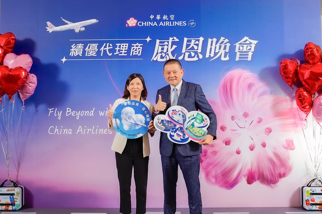 [即拍即印]中華航空 績優代理商感恩晚宴-最專業的團隊完成每場完美活動攝影，拍的不只好更要快! #即拍即印