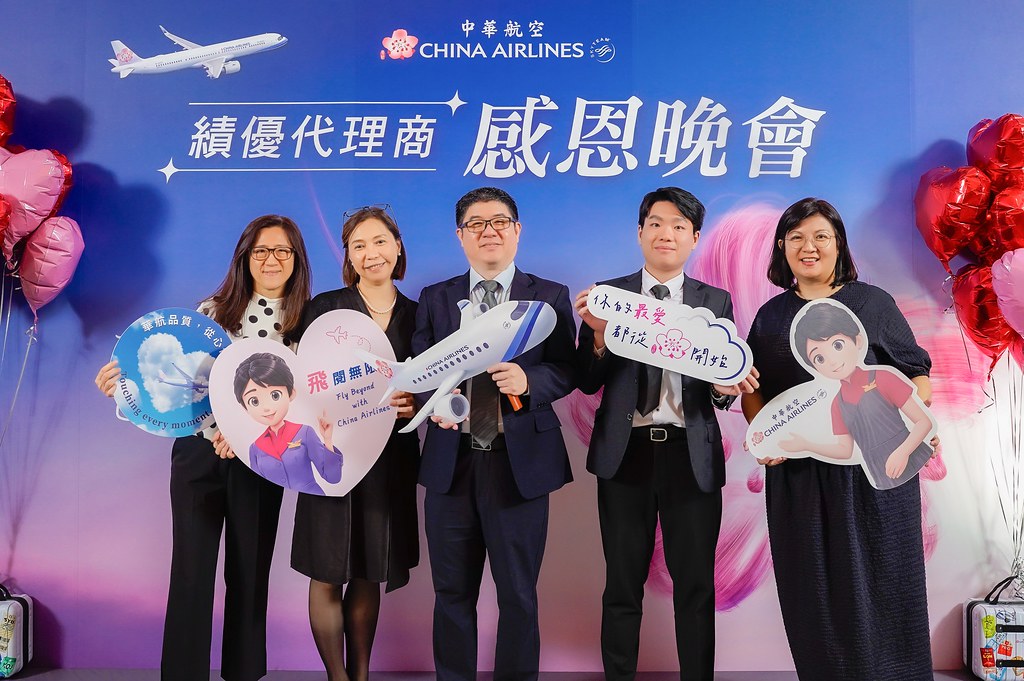 [即拍即印]中華航空 績優代理商感恩晚宴-最專業的團隊完成每場完美活動攝影，拍的不只好更要快! #活動拍立得