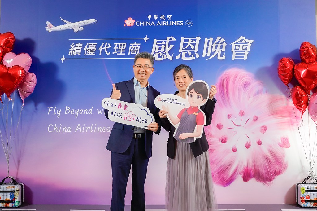 [即拍即印]中華航空 績優代理商感恩晚宴-最專業的團隊完成每場完美活動攝影，拍的不只好更要快! #即時攝影