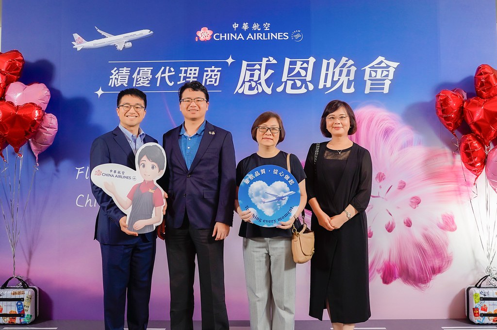 [即拍即印]中華航空 績優代理商感恩晚宴-最專業的團隊完成每場完美活動攝影，拍的不只好更要快! #活動拍攝