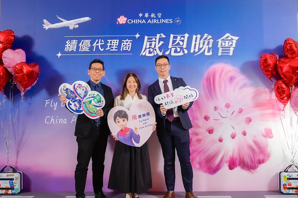 [即拍即印]中華航空 績優代理商感恩晚宴-最專業的團隊完成每場完美活動攝影，拍的不只好更要快! #活動拍立得