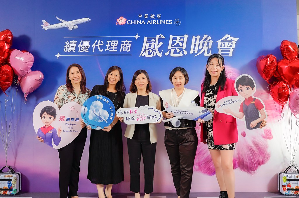 [即拍即印]中華航空 績優代理商感恩晚宴-最專業的團隊完成每場完美活動攝影，拍的不只好更要快! #活動攝影