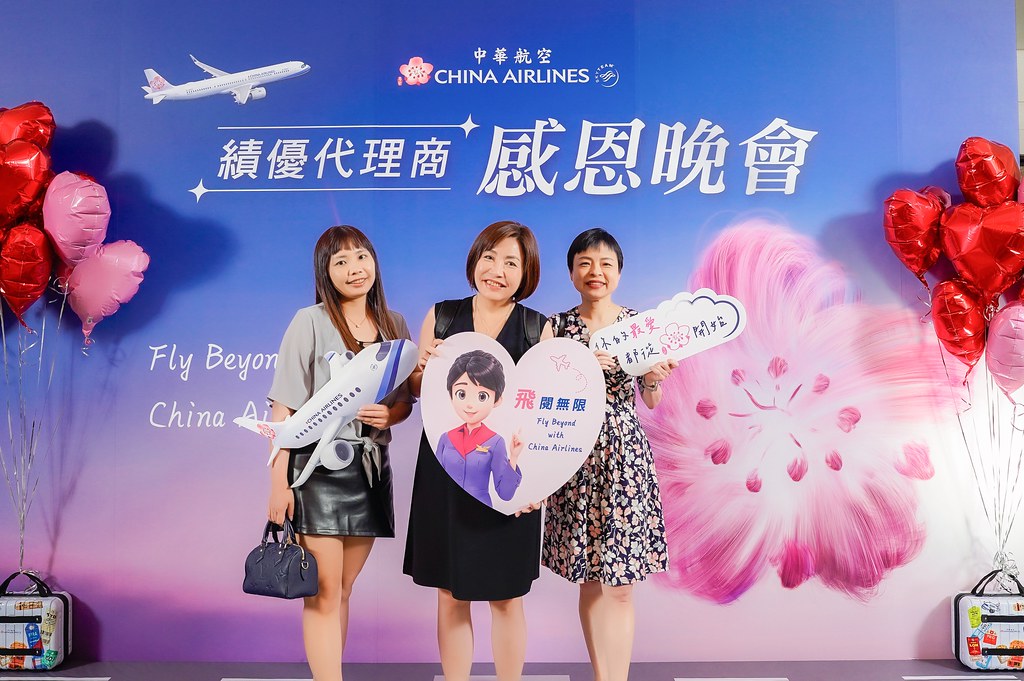 [即拍即印]中華航空 績優代理商感恩晚宴-最專業的團隊完成每場完美活動攝影，拍的不只好更要快! #活動拍立得