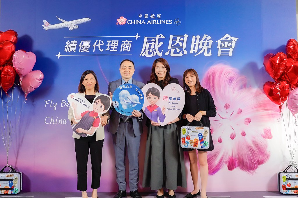[即拍即印]中華航空 績優代理商感恩晚宴-最專業的團隊完成每場完美活動攝影，拍的不只好更要快! #活動拍攝