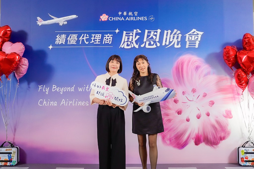 [即拍即印]中華航空 績優代理商感恩晚宴-最專業的團隊完成每場完美活動攝影，拍的不只好更要快! #雲端攝影