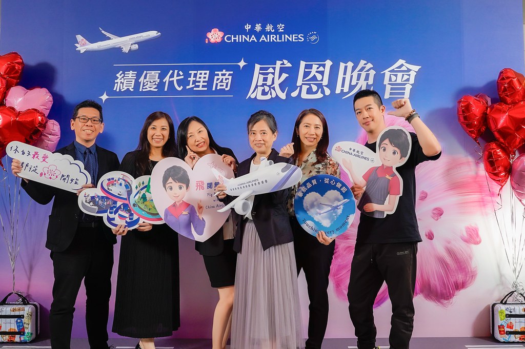 [即拍即印]中華航空 績優代理商感恩晚宴-最專業的團隊完成每場完美活動攝影，拍的不只好更要快! #即拍即印