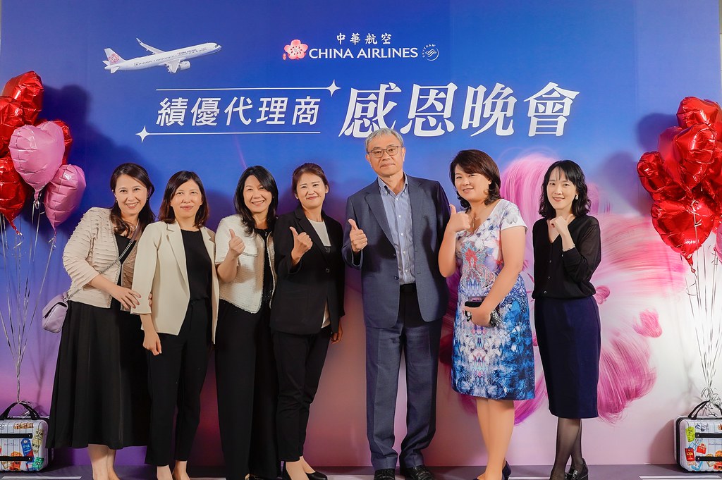 [即拍即印]中華航空 績優代理商感恩晚宴-最專業的團隊完成每場完美活動攝影，拍的不只好更要快! #雲端攝影