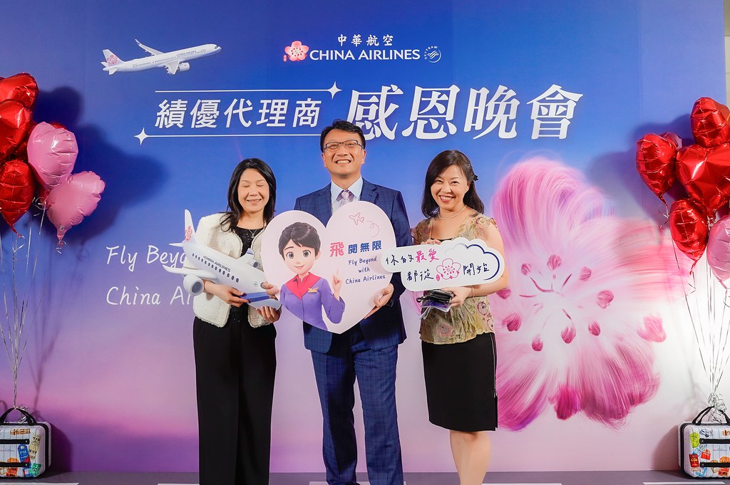 [即拍即印]中華航空 績優代理商感恩晚宴-最專業的團隊完成每場完美活動攝影，拍的不只好更要快! #尾牙攝影