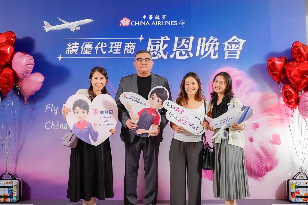 [即拍即印]中華航空 績優代理商感恩晚宴-最專業的團隊完成每場完美活動攝影，拍的不只好更要快! #雲端攝影