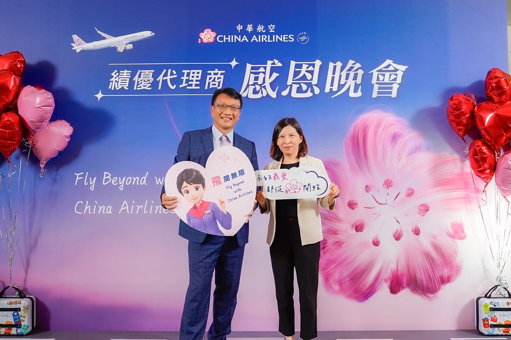 [即拍即印]中華航空 績優代理商感恩晚宴-最專業的團隊完成每場完美活動攝影，拍的不只好更要快! #雲端攝影