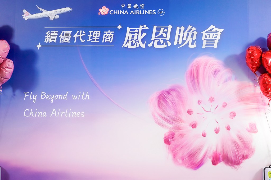 [即拍即印]中華航空 績優代理商感恩晚宴-最專業的團隊完成每場完美活動攝影，拍的不只好更要快! #雲端攝影