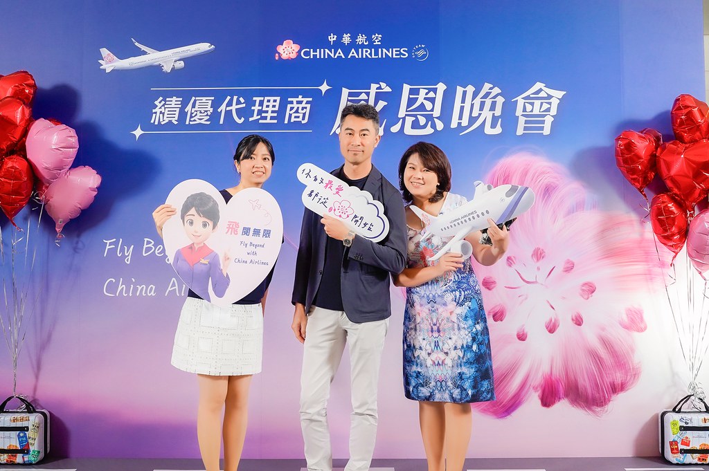 [即拍即印]中華航空 績優代理商感恩晚宴-最專業的團隊完成每場完美活動攝影，拍的不只好更要快! #尾牙攝影