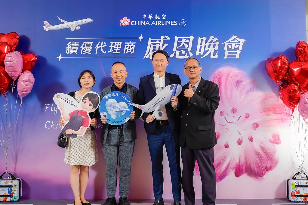[即拍即印]中華航空 績優代理商感恩晚宴-最專業的團隊完成每場完美活動攝影，拍的不只好更要快! #即拍即印