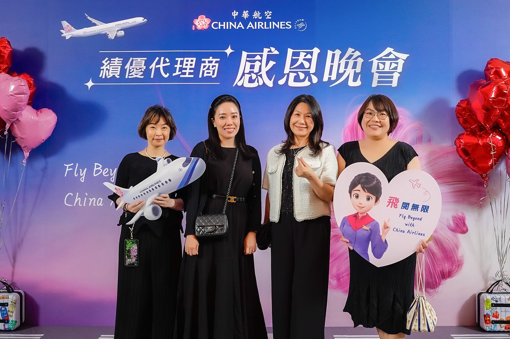 [即拍即印]中華航空 績優代理商感恩晚宴-最專業的團隊完成每場完美活動攝影，拍的不只好更要快! #即拍即印