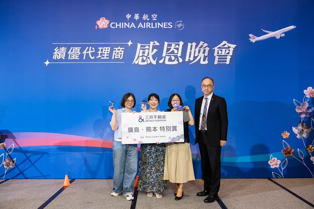 [活動攝影]中華航空 績優代理商感恩晚宴-最專業的團隊完成每場完美活動攝影，拍的不只好更要快! #即拍即印