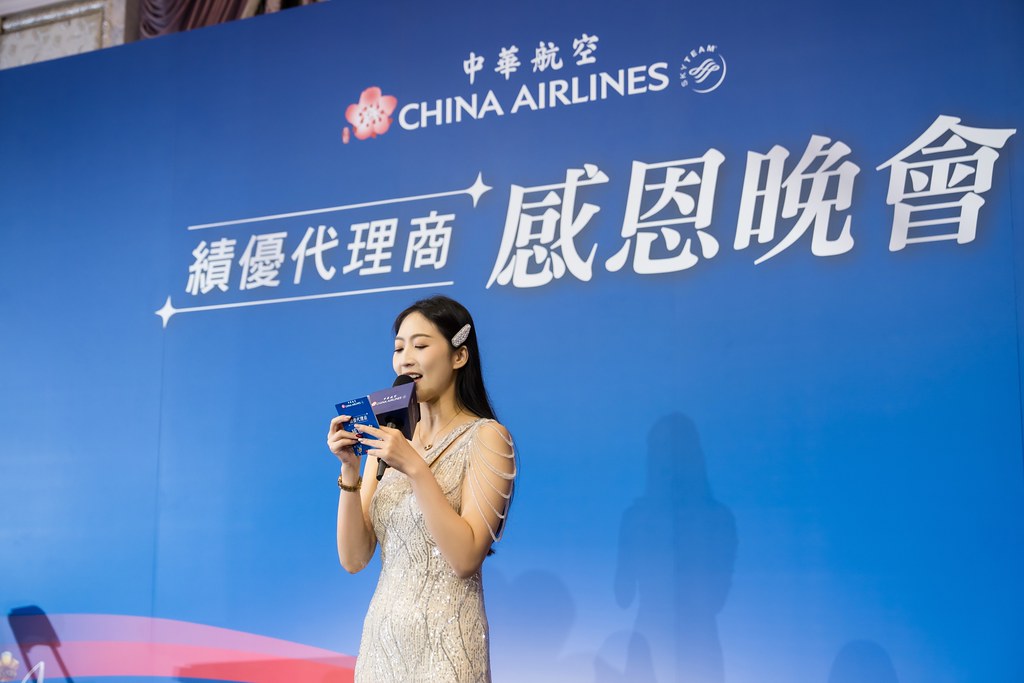 [活動攝影]中華航空 績優代理商感恩晚宴-最專業的團隊完成每場完美活動攝影，拍的不只好更要快! #活動拍立得