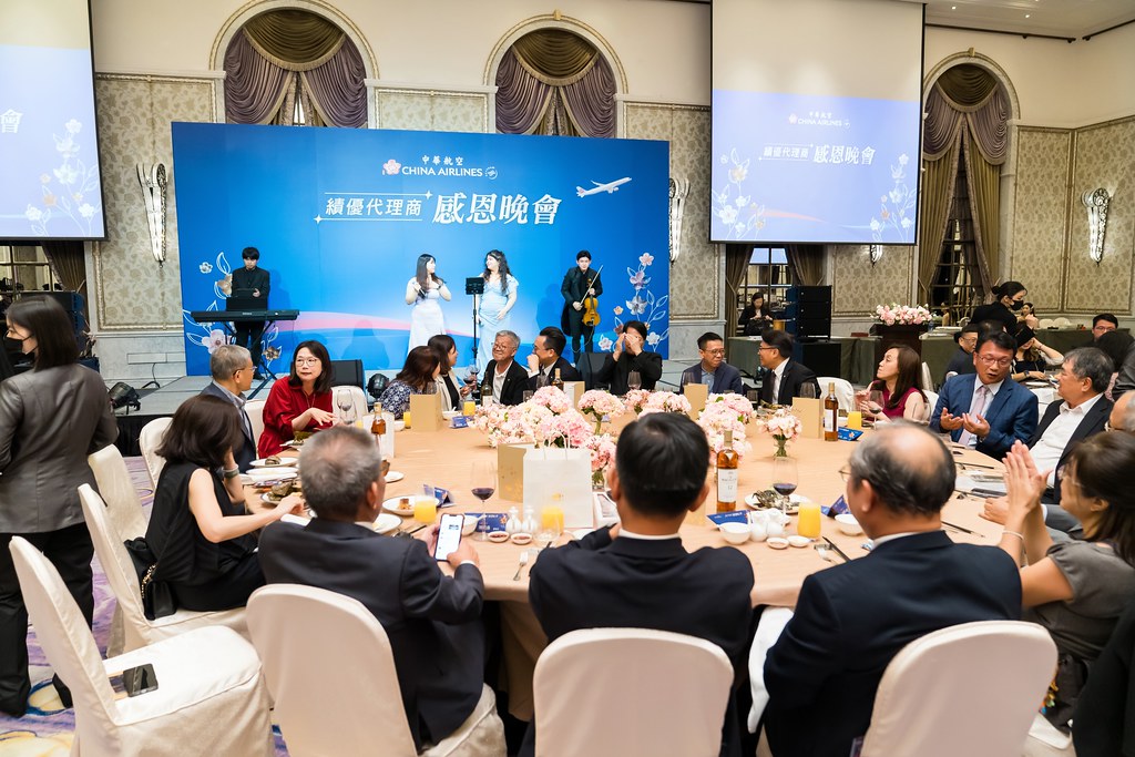 [活動攝影]中華航空 績優代理商感恩晚宴-最專業的團隊完成每場完美活動攝影，拍的不只好更要快! #雲端攝影