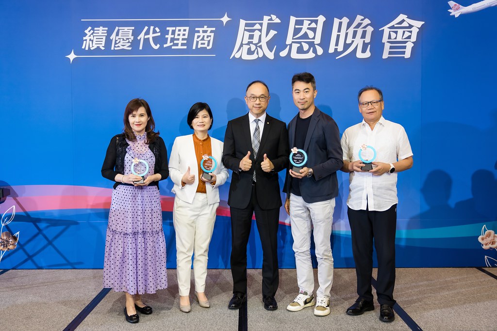 [活動攝影]中華航空 績優代理商感恩晚宴-最專業的團隊完成每場完美活動攝影，拍的不只好更要快! #活動拍立得