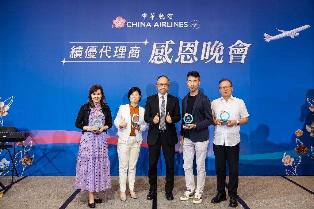 [活動攝影]中華航空 績優代理商感恩晚宴-最專業的團隊完成每場完美活動攝影，拍的不只好更要快! #活動拍攝