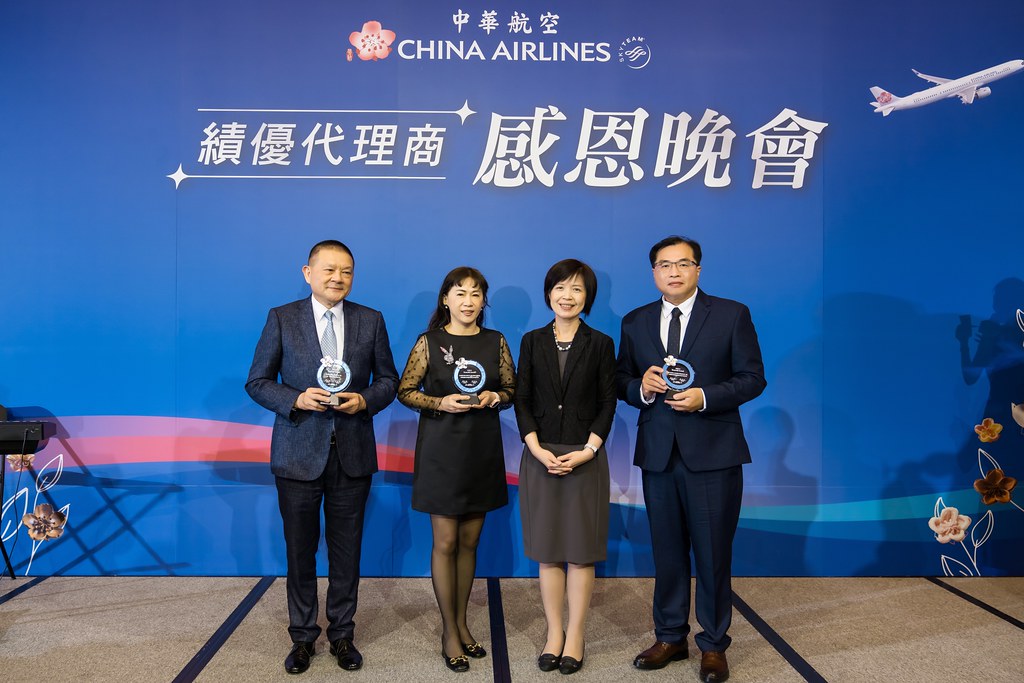 [活動攝影]中華航空 績優代理商感恩晚宴-最專業的團隊完成每場完美活動攝影，拍的不只好更要快! #活動攝影