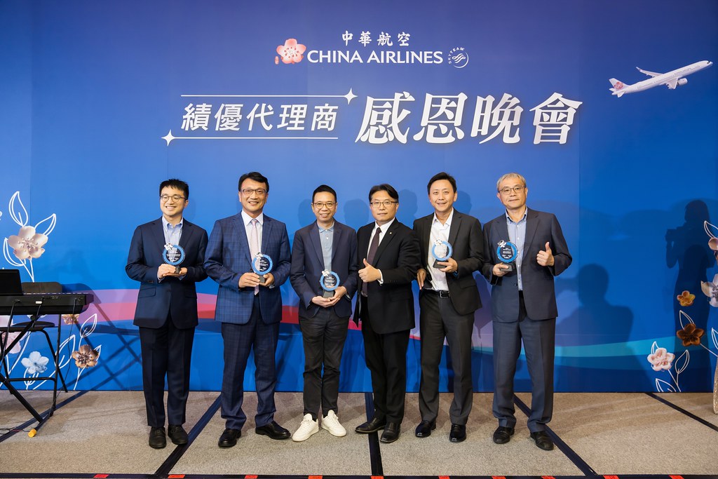 [活動攝影]中華航空 績優代理商感恩晚宴-最專業的團隊完成每場完美活動攝影，拍的不只好更要快! #即拍即印