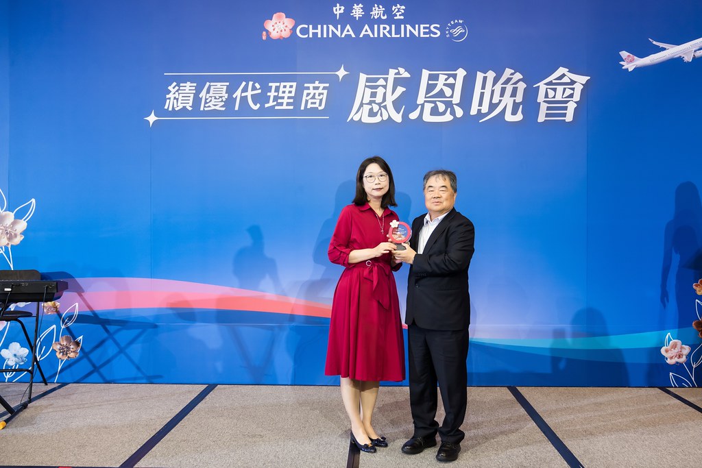 [活動攝影]中華航空 績優代理商感恩晚宴-最專業的團隊完成每場完美活動攝影，拍的不只好更要快! #雲端攝影