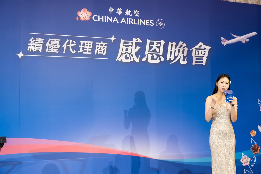 [活動攝影]中華航空 績優代理商感恩晚宴-最專業的團隊完成每場完美活動攝影，拍的不只好更要快! #活動拍攝